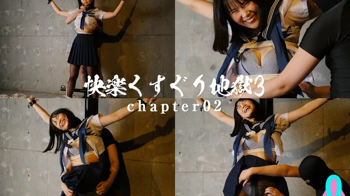Shangrila Feti Studio Tokyo - Tickle Pleasure Hell 3 Tsumugi Suna Chapter2