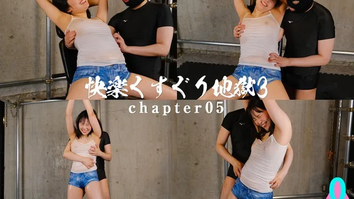 Shangrila Feti Studio Tokyo - Tickle Pleasure Hell 3 Tsumugi Suna Chapter5