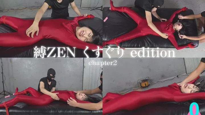 Shangrila Feti Studio Tokyo - “Bound ZEN: Tickling Edition” – Complete Set Chapter 2: Spread-Eagle Bed Restraint & Tickle Toy Torment