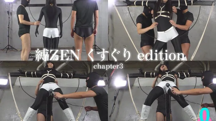 Shangrila Feti Studio Tokyo - “Bound ZEN: Tickling Edition” – Complete Set Chapter 3: Heroine Crucifix-Style Pleasure Tickle Punishment